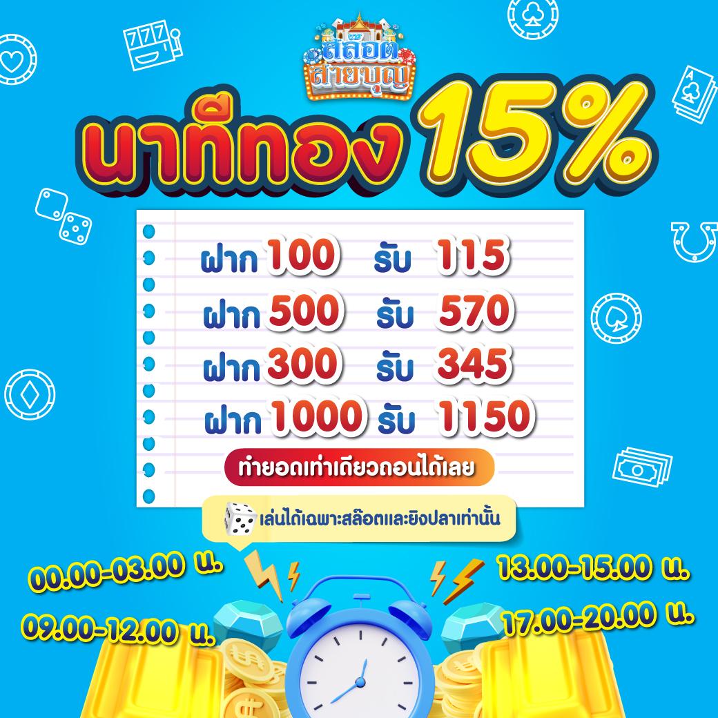 รวมเว็บสล็อต 888 เว็บตรง สล็อต ฝากถอนออโต้ ไม่ผ่านเอเย่นต์ 2026