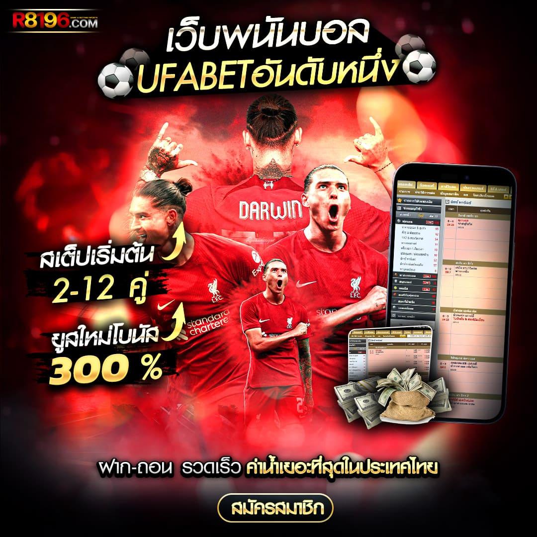 ลาวออกอะไรวันนี้ เว็บตรง สล็อต ฝากถอนออโต้ ไม่ผ่านเอเย่นต์ 2026