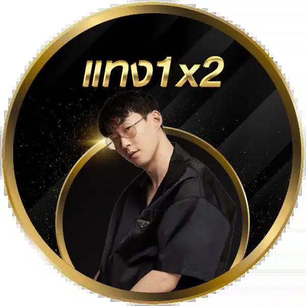 สบาย168 เว็บตรง สล็อต ฝากถอนออโต้ ไม่ผ่านเอเย่นต์ 2026