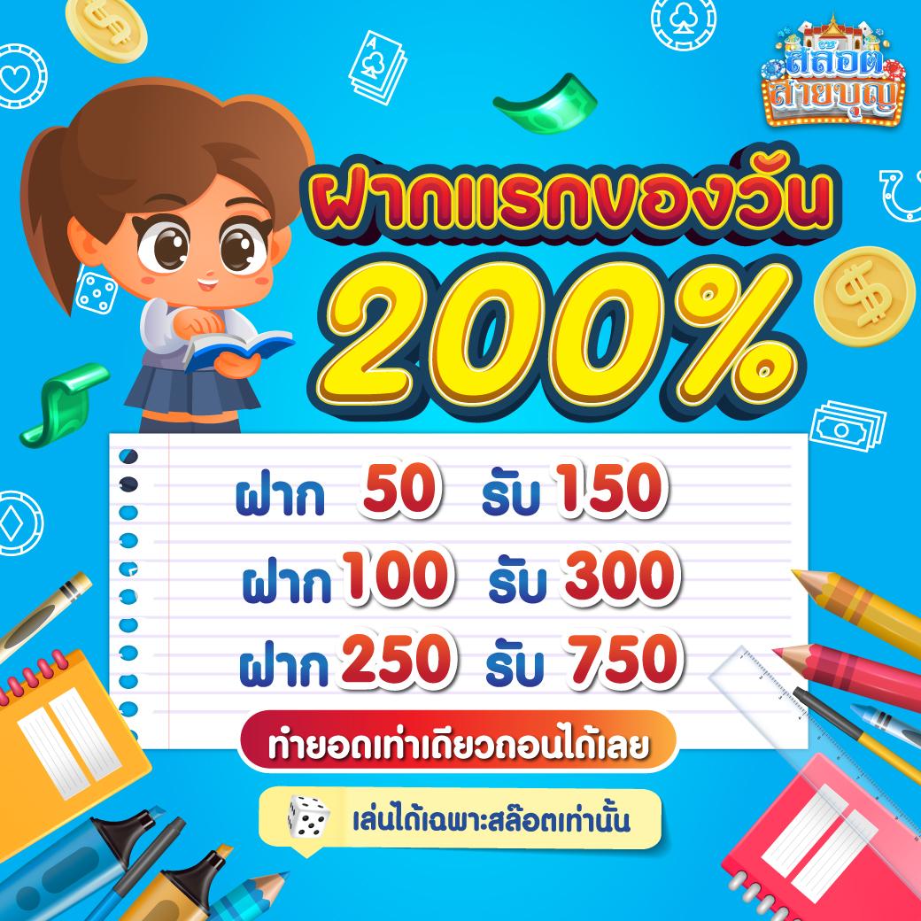 สบายดี999 เว็บตรง สล็อต ฝากถอนออโต้ ไม่ผ่านเอเย่นต์ 2026