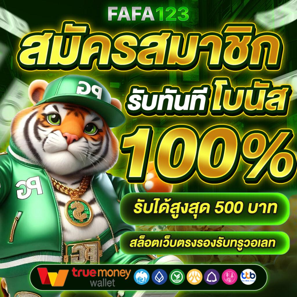 สล็อต101 เว็บตรง สล็อต ฝากถอนออโต้ ไม่ผ่านเอเย่นต์ 2026