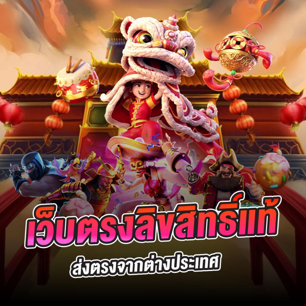 สล็อต369 เว็บตรง สล็อต ฝากถอนออโต้ ไม่ผ่านเอเย่นต์ 2026