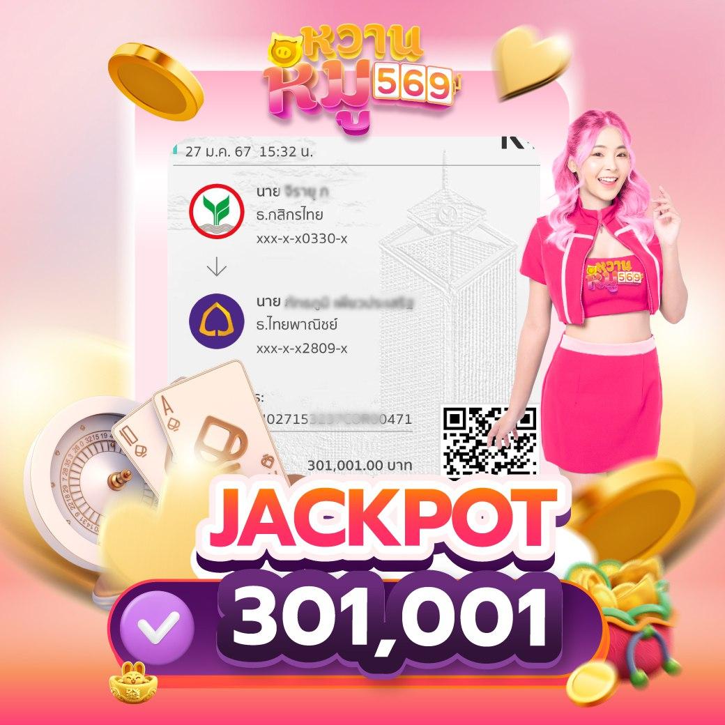 สล็อต4×4 เว็บตรง สล็อต ฝากถอนออโต้ ไม่ผ่านเอเย่นต์ 2026