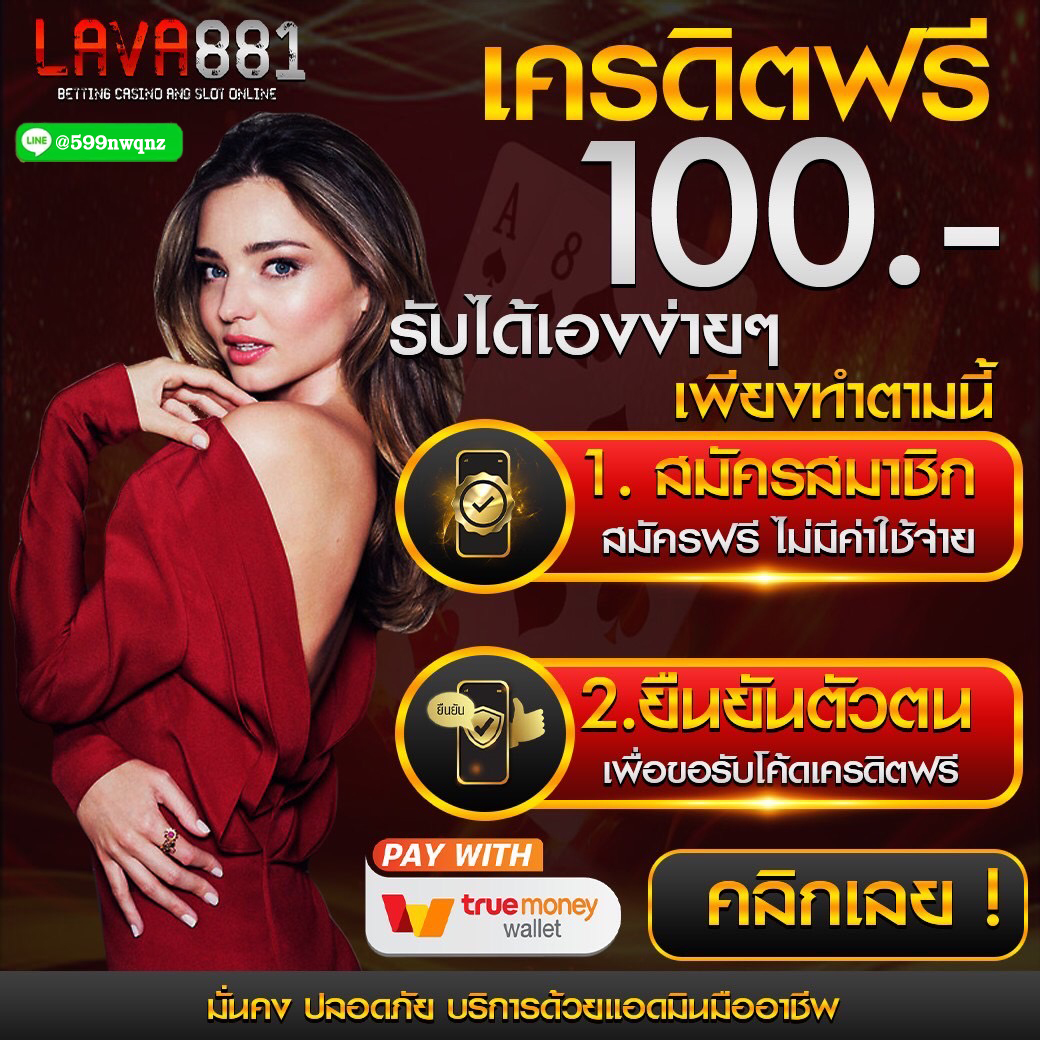 สล็อต 123luckyplay เว็บตรง สล็อต ฝากถอนออโต้ 2026