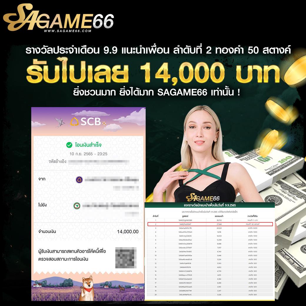สล็อต 789 เว็บตรง ฝากถอน true wallet ไม่มี ขั้น ต่ํา เว็บตรง สล็อต ฝากถอนออโต้ 2026