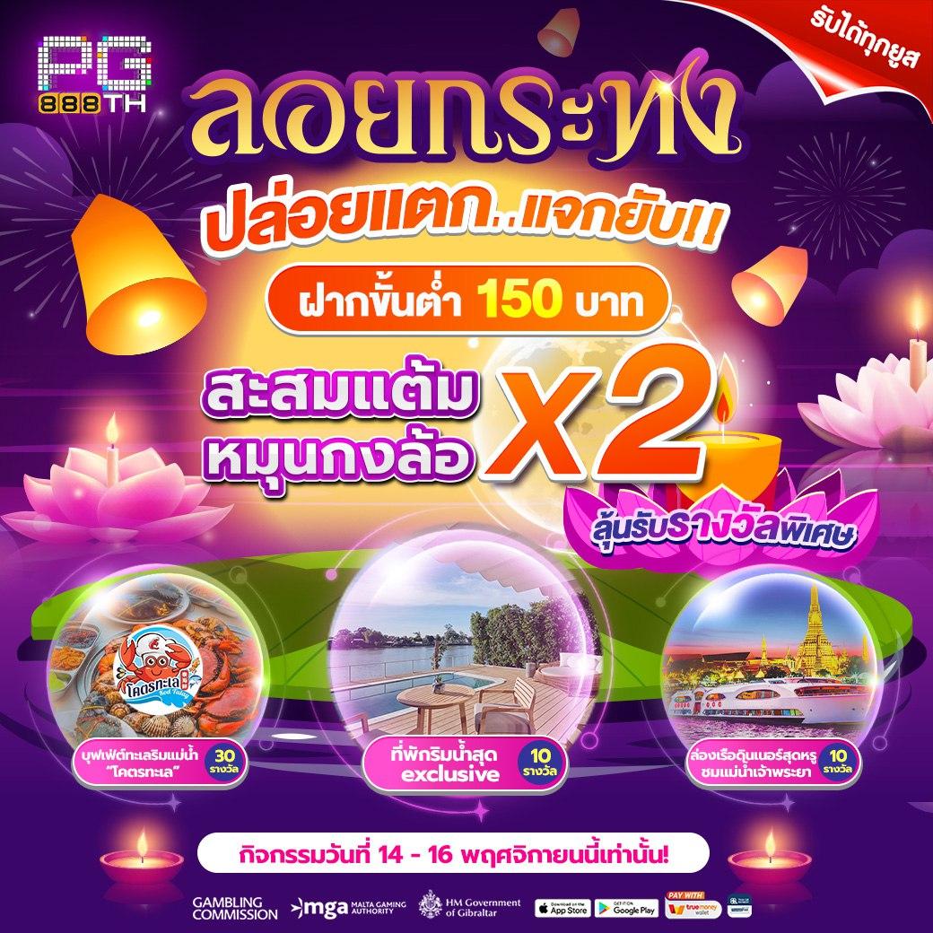 สล็อต เครดิต ฟรี 100 ไม่ ต้อง แชร์ เว็บตรง สล็อต ฝากถอนออโต้ 2026