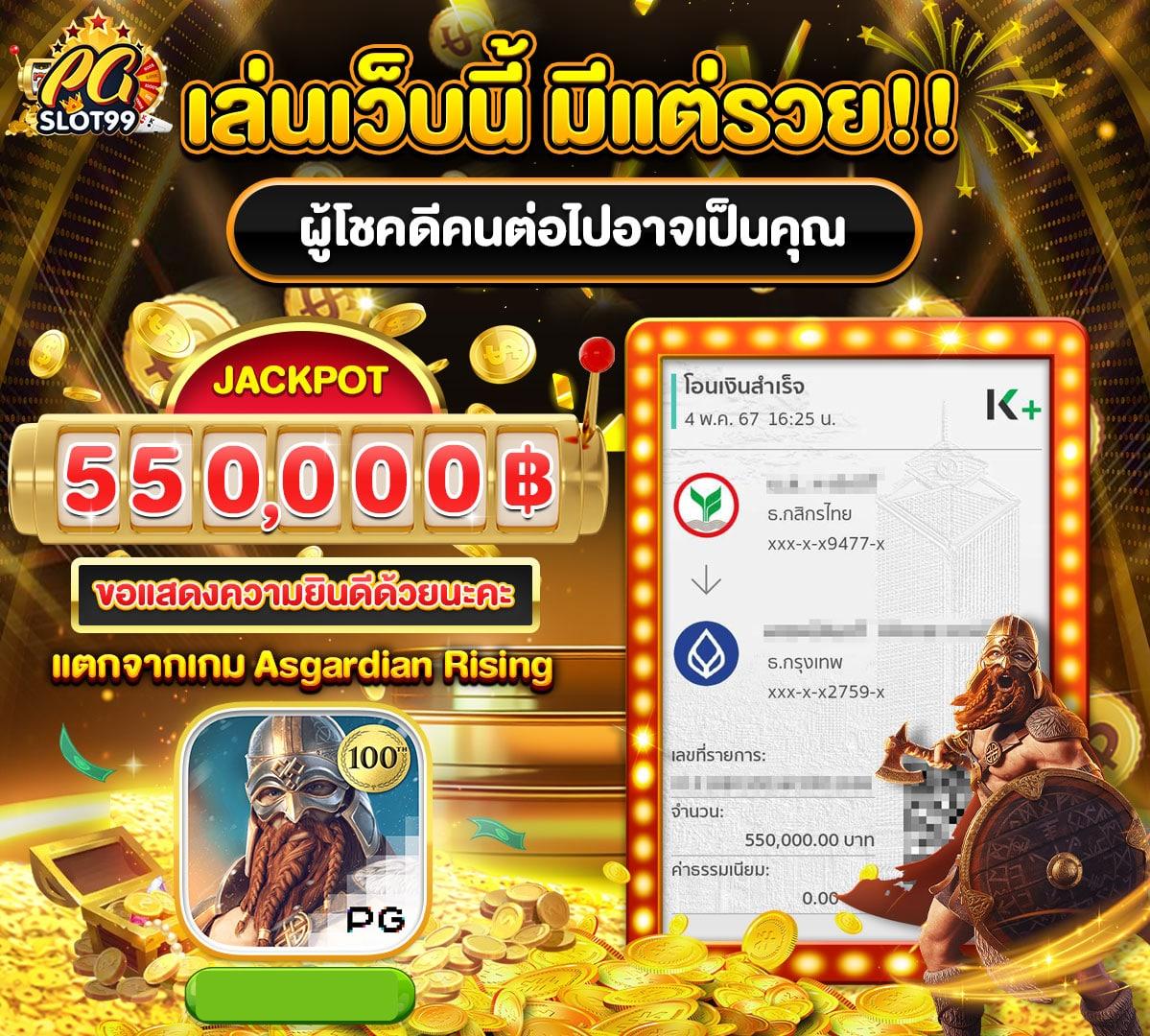 สล็อตmegabet เว็บตรง สล็อต ฝากถอนออโต้ ไม่ผ่านเอเย่นต์ 2026