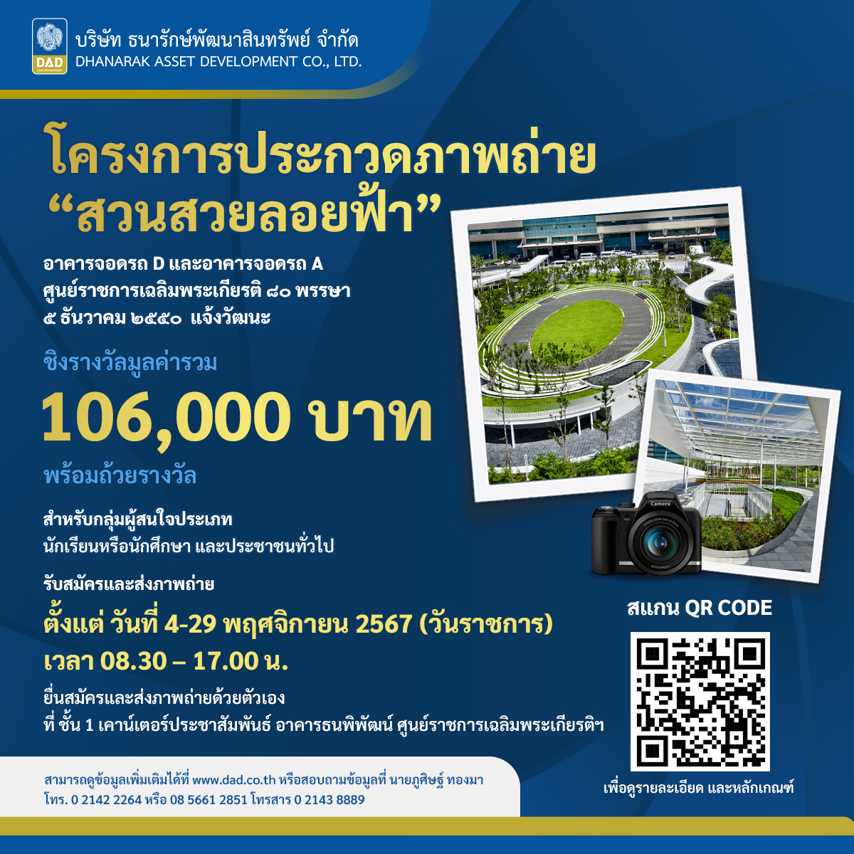 สล็อตเว็บตรงไม่ผ่านเอเย่นต์ ไม่มี ขั้นต่ำ เว็บตรง สล็อต ฝากถอนออโต้ 2026