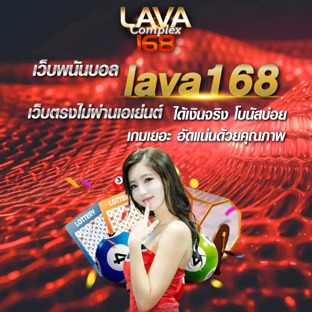 หวยlottovip เว็บตรง สล็อต ฝากถอนออโต้ ไม่ผ่านเอเย่นต์ 2026