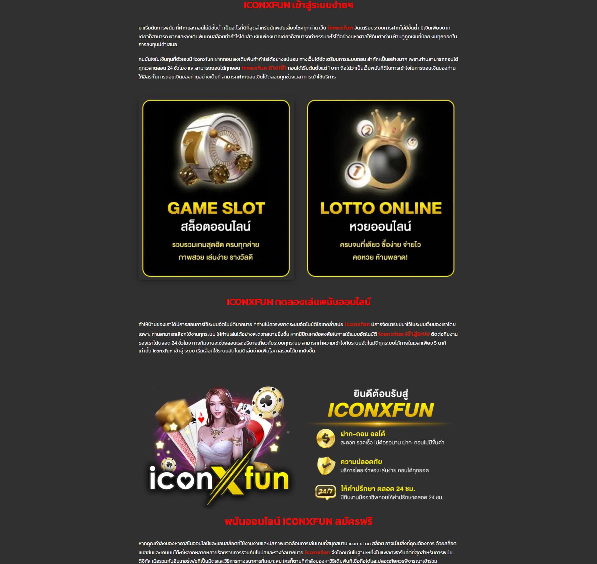 หวยลาว ย้อน หลัง ruay เว็บตรง ฝากถอนออโต้ ไม่ผ่านเอเย่นต์ สล็อต 2026