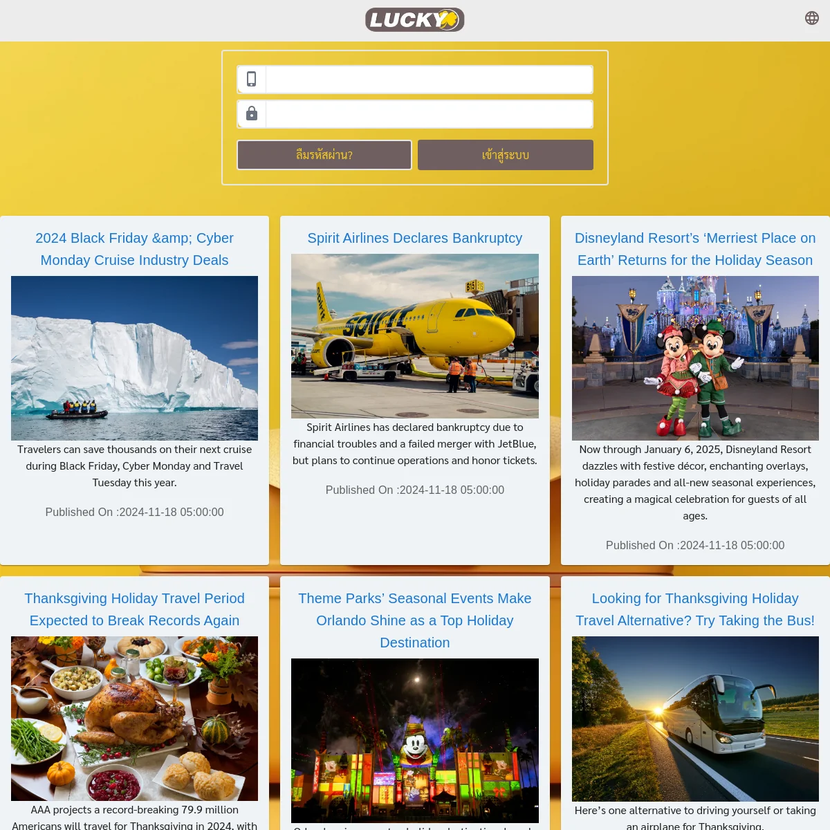 หวยลาวออกอะไรวันนี้ เว็บตรง สล็อต ฝากถอนออโต้ ไม่ผ่านเอเย่นต์ 2026