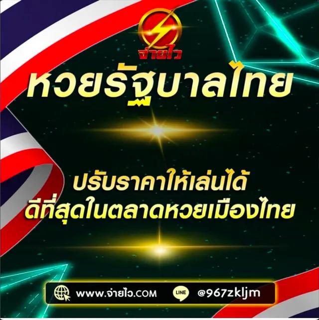 หวยสดเว็บ เว็บตรง สล็อต ฝากถอนออโต้ ไม่ผ่านเอเย่นต์ 2026