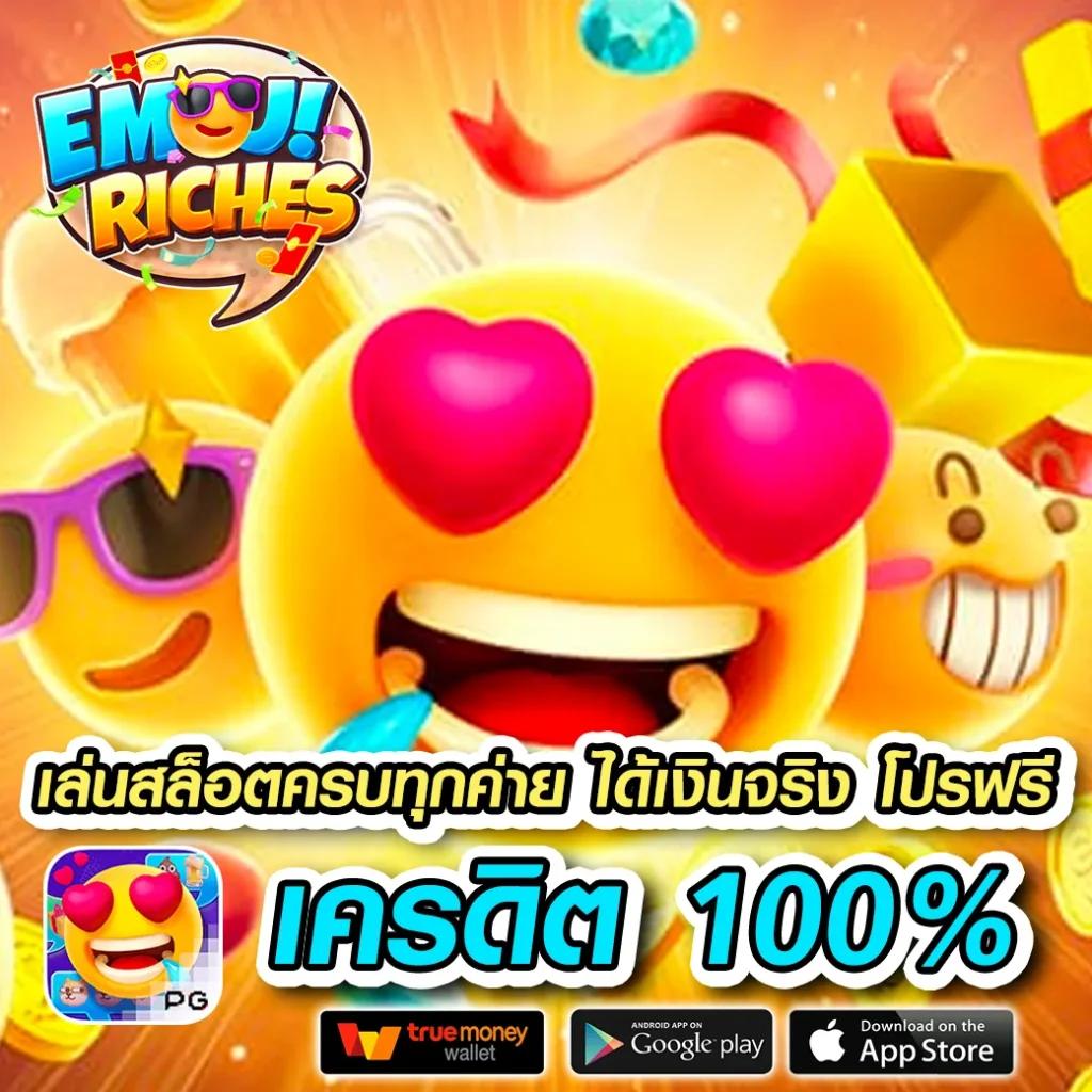 หวยสดเว็บตรงสล็อต ฝากถอนออโต้ไม่ผ่านเอเย่นต์ RTP 2026