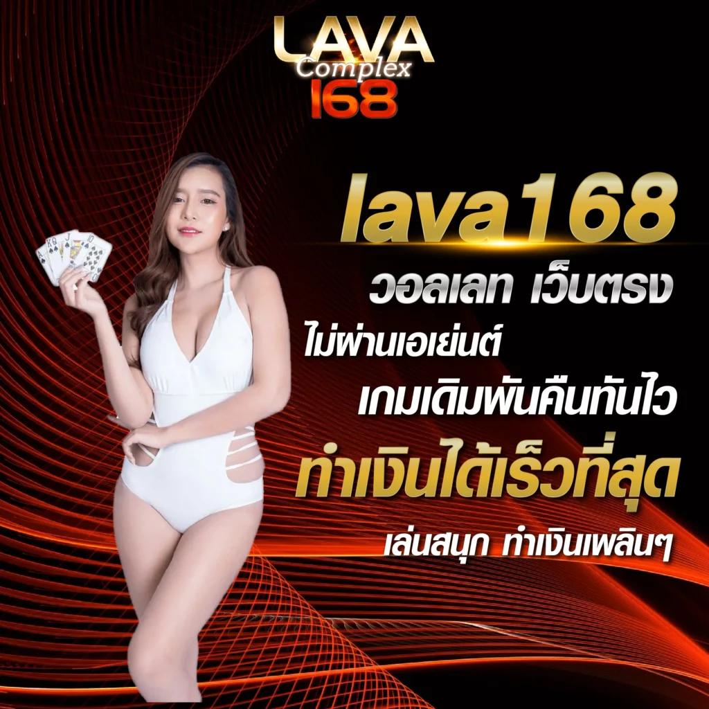 หวยออนไลน์ lottovip เว็บตรง สล็อต ฝากถอนออโต้ ไม่ผ่านเอเย่นต์ 2026