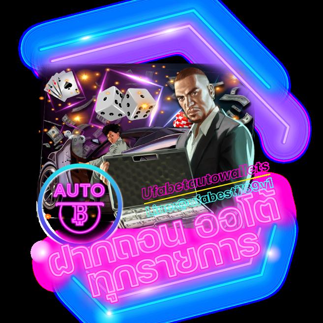 ฮานอยvip เว็บตรง สล็อต ฝากถอนออโต้ ไม่ผ่านเอเย่นต์ 2026