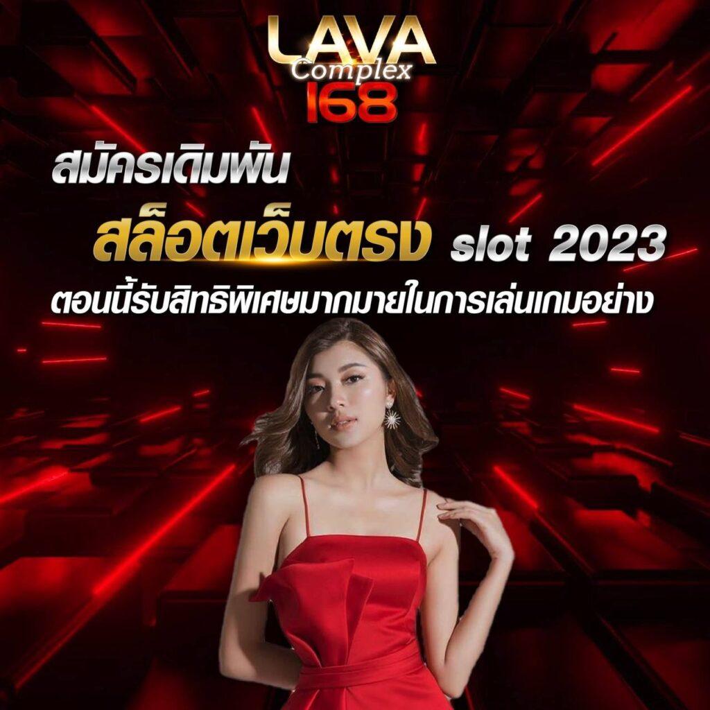 เกมสล็อต 888 เว็บตรง สล็อต ฝากถอนออโต้ ไม่ผ่านเอเย่นต์ 2026