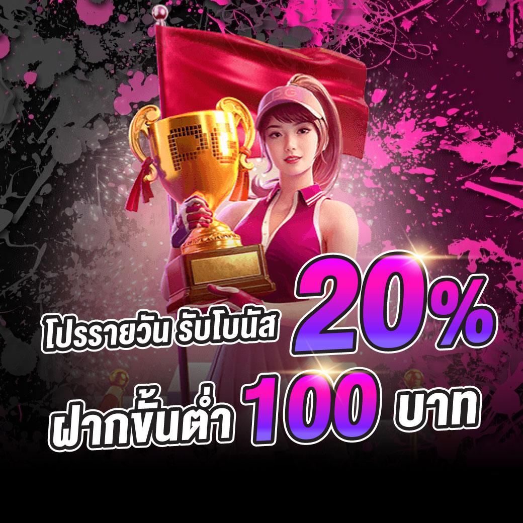 เกมสล็อตทดลองเล่นเว็บตรงสล็อตฝากถอนออโต้ไม่ผ่านเอเย่นต์ 2026