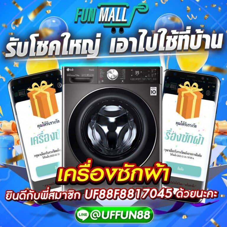 เมโลเดีย เว็บตรง สล็อต ฝากถอนออโต้ ไม่ผ่านเอเย่นต์ 2026