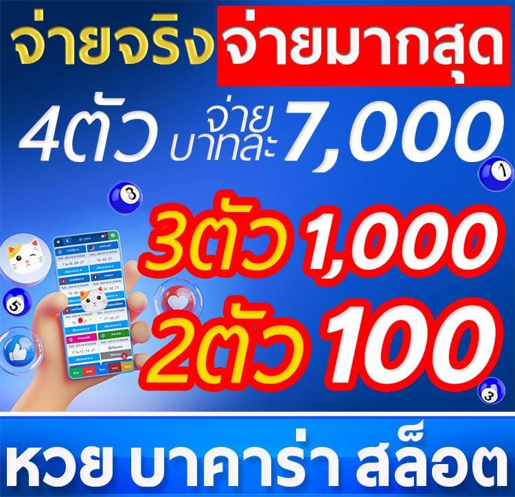 เว็บทดลองปั่นสล็อต เว็บตรง สล็อต ฝากถอนออโต้ ไม่ผ่านเอเย่นต์ 2026