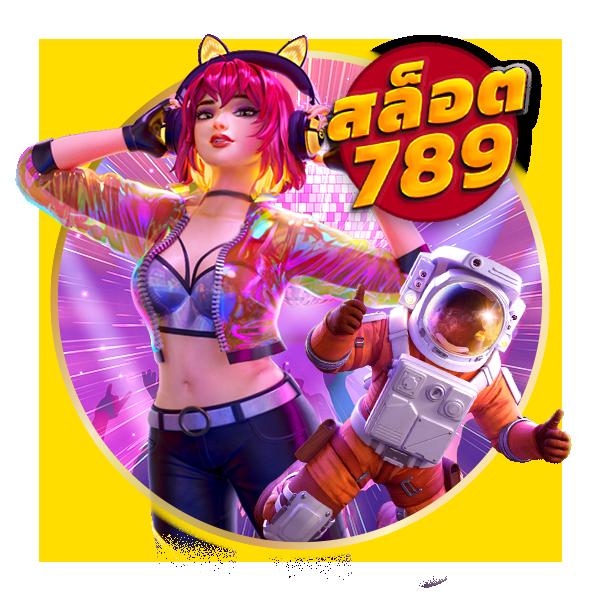 เว็บทดลองสล็อตฟรี เว็บตรง สล็อต ฝากถอนออโต้ ไม่ผ่านเอเย่นต์ 2026