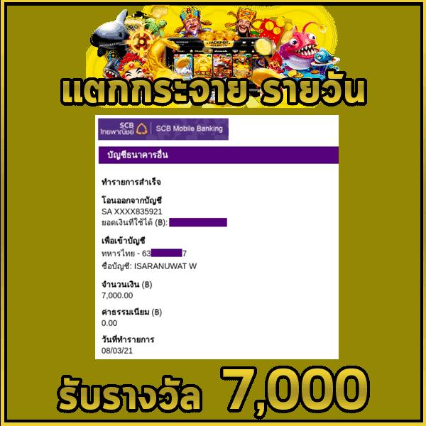 เว็บพนัน เว็บตรง ฝากถอนออโต้ สล็อต แตกง่าย แจ็คพอต 2026