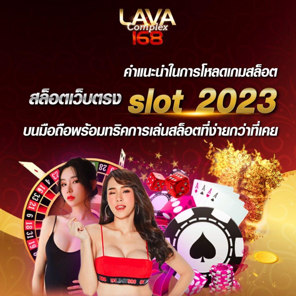 เว็บสล็อตทดลองเล่นเว็บตรง/สล็อต/ฝากถอนออโต้ ไม่มีเอเย่นต์ 2026