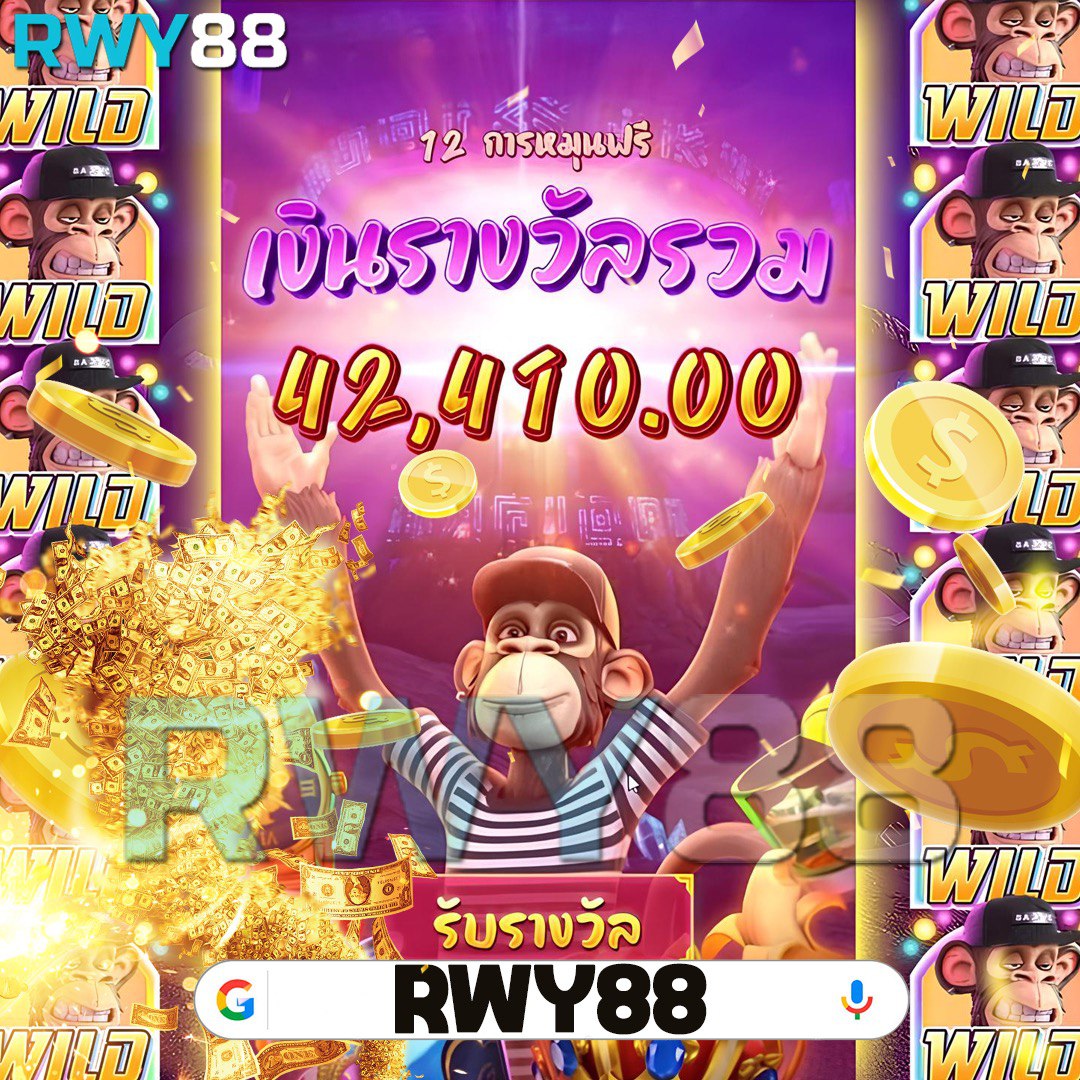 เว็บสล็อตแตกง่าย อันดับ 1 เว็บตรง สล็อต ฝากถอนออโต้ 2026