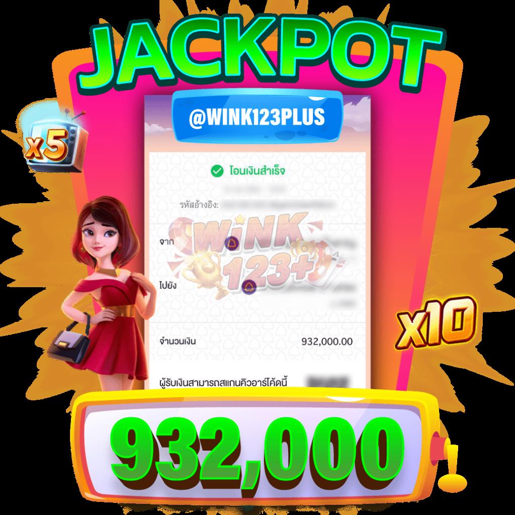 เว็บหวย เว็บตรง สล็อต ฝากถอนออโต้ ไม่ผ่านเอเย่นต์ 2026