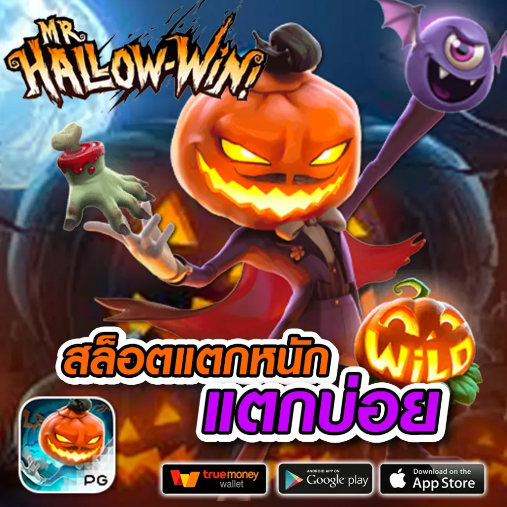 เว็บหวยออนไลน์ ruay เว็บตรง สล็อต ฝากถอนออโต้ ไม่ผ่านเอเย่นต์ 2026