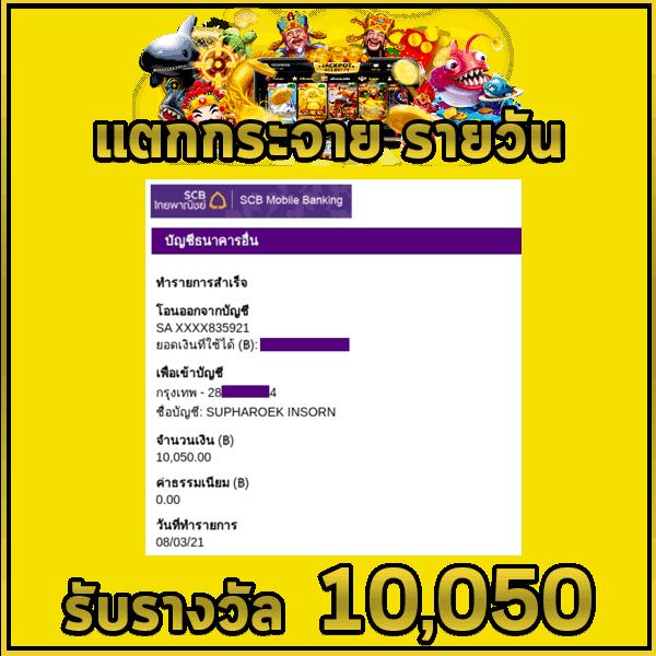 เวปรวย เว็บตรง สล็อต ฝากถอนออโต้ ไม่ผ่านเอเย่นต์ 2026