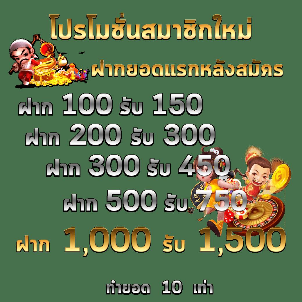 เอมิ เว็บตรง สล็อต ฝากถอนออโต้ ไม่ผ่านเอเย่นต์ 2026