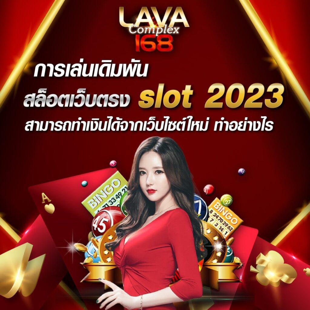 แทงหวยออนไลน์ เว็บตรง สล็อต ฝากถอนออโต้ ไม่ผ่านเอเย่นต์ 2026