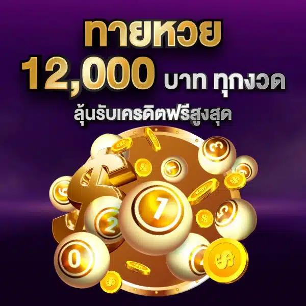 แพนด้า1234 เว็บตรง สล็อต ฝากถอนออโต้ ไม่ผ่านเอเย่นต์ 2026